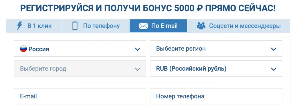 По email